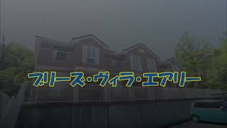 ベランダからの眺めは最高！癒されます！☆ブリーズ・ヴィラ・エアリー201号室　★奈良の賃貸MARUWA｜株式会社丸和不動産 ＃奈良の賃貸 #MARUWA