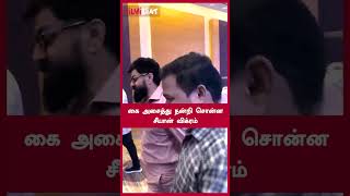 1  Nice Look  Sir !!! கை அசைத்து நன்றி சொன்ன சீயான் விக்ரம் | Filmibeat Tamil