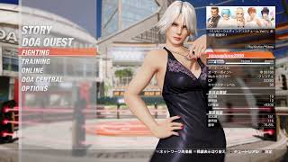 今度こそ、蛇形拳の真髄を目指す　DEAD OR ALIVE 6 ランクマッチ　其の漆