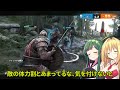 【voiceroid実況】名誉のために戦う女たち【for honor フォーオナー 20】