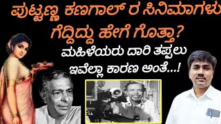 ಇದೊಂದು ಮಾನವ ರೈಲುನಿಲ್ದಾಣ !ಯಾರು ಬೇಕಾದ್ರು ಬರಬಹುದು ಹೋಗಬಹುದು/#DrErayyaHampaapur/#AriveguruShaila