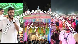 Day : 2 - Vlog : 3 - 100th year's celebration of Satsang - Thakur Bari Deoghar