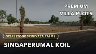 ஸ்டெப்ஸ்டோன் ஸ்ரீநிவாசா உள்ளங்கைகள் - சிங்கபெருமாள் கோயில் மனைகள் விற்பனைக்கு | சென்னை #சிங்கப்பெருமாள்கோயில் #பிளாட்ஸ்