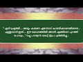 anandha badram part 30 അനന്തഭദ്രം shahul malayil ഭദ്ര പ്രെഗ്നന്റോ