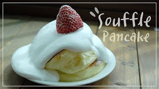 폭신한 수플레 팬케이크 만들기🥞+실패하는 이유 - Souffle pancake [보블]