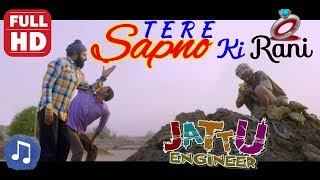 Jattu Engineer (HD) | Tere Sapno Ki Rani Kab Aayegi Re 🎶 | MSG Songs || MSG Movie Scenes ||