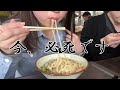 【高知】ん…？麺長くない！？｜へっぽこ２人が堪能する小さなセルフうどん屋｜よがなうどん　横浜