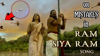(08 MISTAKES) in Ram Siya Ram - Adipurush | Prabhas | Sachet-Parampara | Om Raut