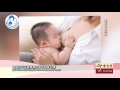 06：evelyn 母乳不足夠？ mbnpa製作 生命教育系列 not enough milk