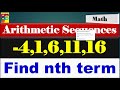 How to find nth term of Arithmetic Sequences/pattern #olevelmathematics