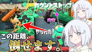 【COEIROINK実況】エイム要らずの最強ブキが強すぎる件【スプラトゥーン２】