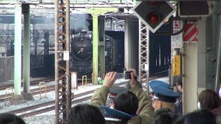 【D51498上野入線】SLギャラクシー号試運転　日暮里駅通過・鶯谷駅通過・上野駅の様子