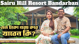 Sairu Hill Resort | সাইরু হিল রিসোর্ট বান্দরবান| Best Resort in Bandarban| Bandarban Tour 2022-Ep 02