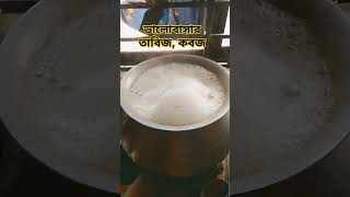 শাশুড়ি আম্মাকে তাবিজ করা হতো প্রথম