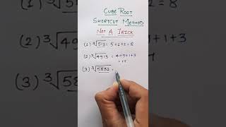 Cube Root | How to find cube root | Cube Root Kaise Nikale | Maths Tricks #shorts #cubetricks