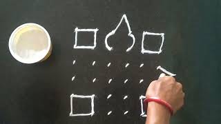 6×6 Dots Easy Rangoli | Easy Kolam Rangoli design | Rangoli for begginers