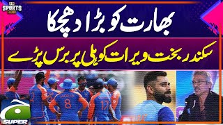 Big blow to India, Sikander Bakht furious with Virat Kohli | Sports floor | 5th January 2025