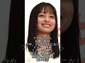 【橋本環奈】奇跡の一枚から女優へ 福岡 橋環 笑顔 アイドル shorts