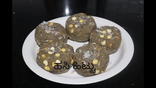 ಸಿಹಿ ಖಾದ್ಯ | ಹಸಿ ಹಿಟ್ಟು | Pearl Millet Sweet Winter Special Gluten Free Recipe