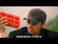 Stephen Chow - '95 Out of the Dark Dynamite Clip