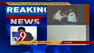 Ex MLC Magam Ranga Reddy's son \u0026 six others to be produced in Atmakur court today - TV9