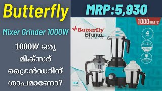 BUTTERFLY BHIMA MIXER GRINDER 1000 WATTS | UNBOXING + DETAILED REVIEW