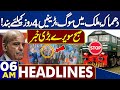 Big Incident | Mourning In Country | Trains Closed For 4 days | 06AM Headlines | Prime Minister