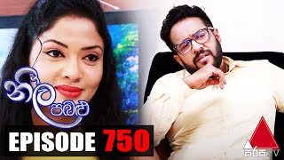 Neela Pabalu - Episode 750 | 18th May 2021 | Sirasa TV