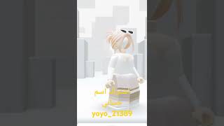 بليز اشتراك🥺♥🎀 ضيفوني بنات🥺🙄