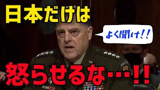 【総集編】中国ロシアに激震！日本が本気でキレた瞬間に世界が驚愕！「日本とは絶対に争うな・・・」世界中のメディアが日本の凄さを痛感「ついに眠れる超大国が目を覚ましたってわけだな」