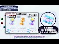 【ポケポケ】月末やること７選！二度と手に入らない期限や12月終了までにやるべきことまとめ【ポケカポケット】