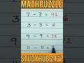 MATH SHORT CHALLANGE ! PUZZLE SHORT TRICK ! CODUNG DECODING QUIZ! #shorts