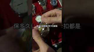 看表加微信号【ChinaROLEX】2000人民币预算也能买到大牌腕表了 #淘表 #rolex #机械表 #手表 #劳力士 #世界名表