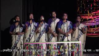 আলাপন আবৃত্তি সংস্থা - Alapan Abrittee Sangstha || LIVE SHOW - পথ শুধু চলে (অংশবিশেষ) || মলয় পোদ্দার