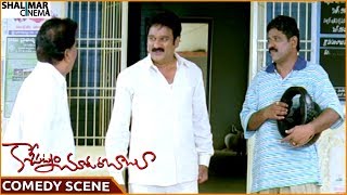 కాశీపట్నం చూడర బాబూ || కృష్ణ భగవాన్ అద్భుతమైన కామెడీ సీన్ || విజయనండ్ || Shalimarcinema