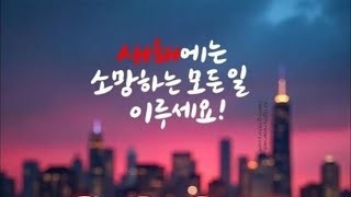 유리구두 TV  한동훈대표님 (1.30)  국힘 구태정치인 내란당 ☆한동훈대표님으로 뭉치자☆(책임당원 가입하기)