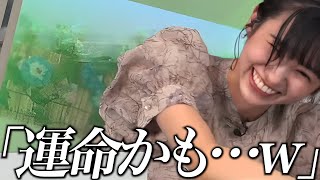 運命を感じてしまう、お天気お姉さん【大島璃音キャスター】