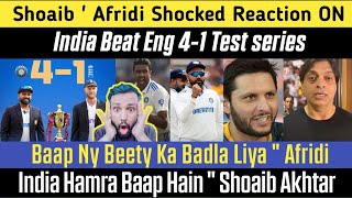 Pak Media Shocking Reaction On India Beat England 4-1 In Test Series | Pak Media On Indi Team Latest
