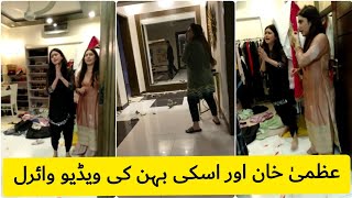 Malik Riaz Daughters Pashmina Malik and Amber Mailk Tortured Uzma Khan