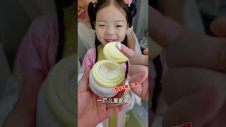 大家觉得小宝穿哪一套最好看呀？人类幼崽越养越上头 一页蛋黄油面霜 newpage一页