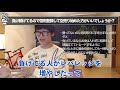 トレード・株式投資で負けてる人は必見！ついやってしまう絶対にngな行動 【テスタ】 切り抜き