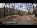 【4k 車載動画】八ヶ岳 桜平登山口 アクセス道路 路面状況 桜平駐車場 中 唐沢鉱泉・桜平分岐