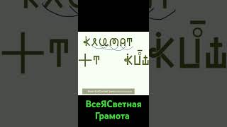 Климат. ВсеЯСветная Грамота