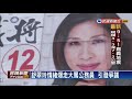 不滿座位順序 桃議員舒翠玲飆罵基層公務員－民視新聞