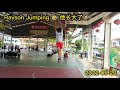 Mentality | 0176 CD段 😁 Rayson Jumping 🤣 他長大了 | 2022-05-29 |  #basketballtraining