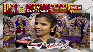 Sonepur celebrates Durga puja with full enthusiasm | KalingaTV