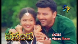 Jabili Full Video Song | Vasantha | Raasi | Pruthvi | ETV Cinema