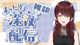 【縦型#雑談 】初見さん歓迎。眠くなるまで深夜雑談【#Vtuber 】 #shorts