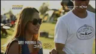 121003 XTM《Adrenaline》[Special Guest: Lee Hyori] Trailer # 1