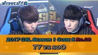 [2017 GSL Season 1]Code S Ro.8 Day1 Match1 TY vs soO